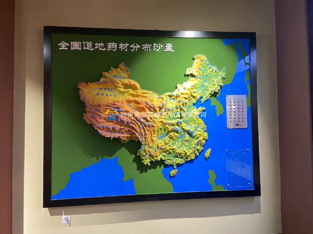 中藥標(biāo)本館